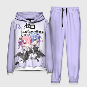 Мужской костюм 3D (с толстовкой) с принтом Re:Zero. Рем и Рам в Санкт-Петербурге,  |  | Тематика изображения на принте: re zero | re:zero. жизнь с нуля в альтернативном мире | re:zero. жизнь с нуля в другом мире | rezero | аниме | манга | пак | рем | рем и рам | эмилия