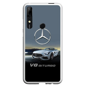 Чехол для Honor P Smart Z с принтом V8 Biturbo в Санкт-Петербурге, Силикон | Область печати: задняя сторона чехла, без боковых панелей | amg | cool | design | mercedes | mercedes benz | motorsport | power | prestige | race | sport car | status | автоспорт | гонка | дизайн | круто | мерседес | мощь | престиж | спорткар | статус