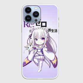 Чехол для iPhone 13 Pro Max с принтом Re:Zero. Эмилия в Санкт-Петербурге,  |  | re zero | re:zero. жизнь с нуля в альтернативном мире | re:zero. жизнь с нуля в другом мире | rezero | аниме | манга | пак | рем | рем и рам | эмилия