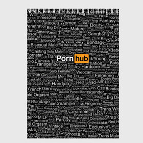 Скетчбук с принтом Pornhub категории в Санкт-Петербурге, 100% бумага
 | 48 листов, плотность листов — 100 г/м2, плотность картонной обложки — 250 г/м2. Листы скреплены сверху удобной пружинной спиралью | Тематика изображения на принте: интернет | кино | любовь | паттерн