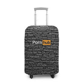 Чехол для чемодана 3D с принтом Pornhub категории в Санкт-Петербурге, 86% полиэфир, 14% спандекс | двустороннее нанесение принта, прорези для ручек и колес | интернет | кино | любовь | паттерн