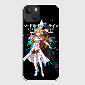 Чехол для iPhone 13 с принтом Мастера меча онлайн в Санкт-Петербурге,  |  | asuna | kirito | sao | sword art online | аниме | кирито и асуна | манга | мастера меча онлайн