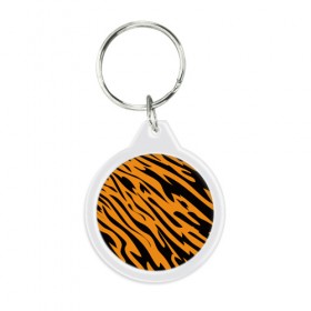 Брелок круглый с принтом Тигр в Санкт-Петербурге, пластик и полированная сталь | круглая форма, металлическое крепление в виде кольца | животное | зверь | кардашьян | ким | кот | лев | оранжевый | полосы | рыжий | тигр | черный
