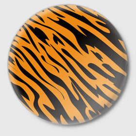 Значок с принтом Тигр в Санкт-Петербурге,  металл | круглая форма, металлическая застежка в виде булавки | Тематика изображения на принте: животное | зверь | кардашьян | ким | кот | лев | оранжевый | полосы | рыжий | тигр | черный