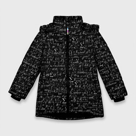 Зимняя куртка для девочек 3D с принтом Формулы по физике в Санкт-Петербурге, ткань верха — 100% полиэстер; подклад — 100% полиэстер, утеплитель — 100% полиэстер. | длина ниже бедра, удлиненная спинка, воротник стойка и отстегивающийся капюшон. Есть боковые карманы с листочкой на кнопках, утяжки по низу изделия и внутренний карман на молнии. 

Предусмотрены светоотражающий принт на спинке, радужный светоотражающий элемент на пуллере молнии и на резинке для утяжки. | белый | вычисления | наука | паттерн | студент | ученый | физик | физика | формула | черный | школа | школьник | шпаргалка