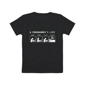 Детская футболка хлопок с принтом Жизнь программиста в Санкт-Петербурге, 100% хлопок | круглый вырез горловины, полуприлегающий силуэт, длина до линии бедер | 1с | c | home | java | javascript | life | php | play | programmer | sleep | sql | work | код | компьютер | программа | с++ | сисадмин | цикл