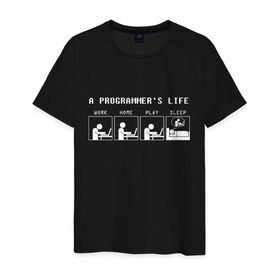 Мужская футболка хлопок с принтом Жизнь программиста в Санкт-Петербурге, 100% хлопок | прямой крой, круглый вырез горловины, длина до линии бедер, слегка спущенное плечо. | 1с | c | home | java | javascript | life | php | play | programmer | sleep | sql | work | код | компьютер | программа | с++ | сисадмин | цикл