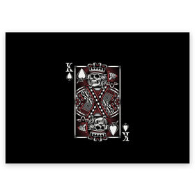 Поздравительная открытка с принтом Король пик в Санкт-Петербурге, 100% бумага | плотность бумаги 280 г/м2, матовая, на обратной стороне линовка и место для марки
 | game | king | poker | spades | suit | графика | игра | игральная | иллюстрация | казино | карта | картинка | коллаж | король | корона | мантия | масть | мода | орнамент | пики | покер | разбросаны | рисунок | символ