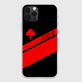 Чехол для iPhone 12 Pro Max с принтом CAYDE-6 ACE OF SPADES в Санкт-Петербурге, Силикон |  | Тематика изображения на принте: bungie | cayde 6 | cyd6 | destiny | destiny 2 | forsaken | gambit | hunter | titan | warlock | банги | варлок | габмит | дестини | дестини 2 | зур | кейд | кейд 6 | отвергнутые | охотник | титан | туз