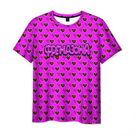 Мужская футболка 3D с принтом Френдзона в Санкт-Петербурге, 100% полиэфир | прямой крой, круглый вырез горловины, длина до линии бедер | бойчик | группа | друг | друзья | музыка | мультяшка | песни | подростки | подруга | поп панк | сердце | френдзона