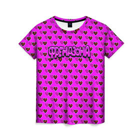 Женская футболка 3D с принтом Френдзона в Санкт-Петербурге, 100% полиэфир ( синтетическое хлопкоподобное полотно) | прямой крой, круглый вырез горловины, длина до линии бедер | бойчик | группа | друг | друзья | музыка | мультяшка | песни | подростки | подруга | поп панк | сердце | френдзона