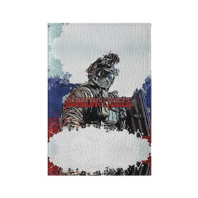 Обложка для паспорта матовая кожа с принтом Rainbow Six: Siege в Санкт-Петербурге, натуральная матовая кожа | размер 19,3 х 13,7 см; прозрачные пластиковые крепления | pvp | воин | герой | дым | огонь | оружия | пламя | призрак | снайпер | сражения | тактический | туман | шутер