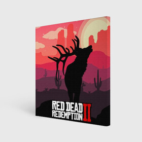 Холст квадратный с принтом RDR II в Санкт-Петербурге, 100% ПВХ |  | Тематика изображения на принте: gta | rdr 2 | red dead redemption 2 | west | дикий запад | добыча | закат солнца | игра | кактусы | каньон | квест | легендарный олень в rdr 2 | новинки игр | рога оленя