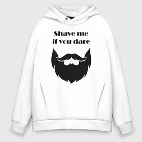 Мужское худи Oversize хлопок с принтом Shave me в Санкт-Петербурге, френч-терри — 70% хлопок, 30% полиэстер. Мягкий теплый начес внутри —100% хлопок | боковые карманы, эластичные манжеты и нижняя кромка, капюшон на магнитной кнопке | Тематика изображения на принте: barbershop | барбершоп | борода | бритье | настоящий мужик | усы