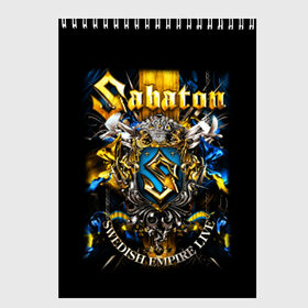 Скетчбук с принтом Sabaton в Санкт-Петербурге, 100% бумага
 | 48 листов, плотность листов — 100 г/м2, плотность картонной обложки — 250 г/м2. Листы скреплены сверху удобной пружинной спиралью | heavy metal | metal | sabaton | группы | метал | музыка | пауэр метал | рок | сабатон | хэви метал