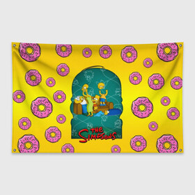 Флаг-баннер с принтом Симпсоны (3) в Санкт-Петербурге, 100% полиэстер | размер 67 х 109 см, плотность ткани — 95 г/м2; по краям флага есть четыре люверса для крепления | bart | homer | lisa | simpsons | барт | гомер | лиза | мардж | пончик | симпсоны