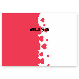 Поздравительная открытка с принтом Алиса сердечки в Санкт-Петербурге, 100% бумага | плотность бумаги 280 г/м2, матовая, на обратной стороне линовка и место для марки
 | Тематика изображения на принте: alisa | blogger | crazy family | youtube | алиса | блогер | крейзи | ютуб | ютюб | я алиса