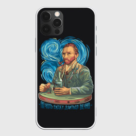 Чехол для iPhone 12 Pro Max с принтом Ван Гог в Санкт-Петербурге, Силикон |  | van gogh | бутылка | отрезал ухо | печаль будет длится вечно | стопка | тренд | трубка | художник