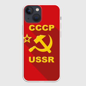 Чехол для iPhone 13 mini с принтом СССР в Санкт-Петербурге,  |  | and | hammer | proletariat | red | retro | russia | russian | sickle | sign | star | symbol | ussr | звезда | знак | и | красный | молот | пролетариат | ретро | россия | русский | серп | символ | ссср