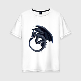 Женская футболка хлопок Oversize с принтом ночная фурия в Санкт-Петербурге, 100% хлопок | свободный крой, круглый ворот, спущенный рукав, длина до линии бедер
 | how to train your dragon | night fury | беззубик | дракон | как приручить дракона | ночная фурия