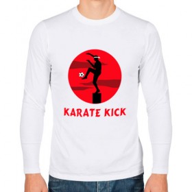 Мужской лонгслив хлопок с принтом Karate Kick в Санкт-Петербурге, 100% хлопок |  | Тематика изображения на принте: 