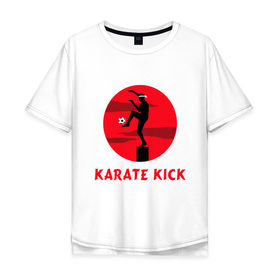 Мужская футболка хлопок Oversize с принтом Karate Kick в Санкт-Петербурге, 100% хлопок | свободный крой, круглый ворот, “спинка” длиннее передней части | 