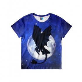 Детская футболка 3D с принтом ночная фурия в Санкт-Петербурге, 100% гипоаллергенный полиэфир | прямой крой, круглый вырез горловины, длина до линии бедер, чуть спущенное плечо, ткань немного тянется | how to train your dragon | night fury | беззубик | дракон | как приручить дракона | луна | ночная фурия