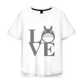 Мужская футболка хлопок Oversize с принтом Love Totoro в Санкт-Петербурге, 100% хлопок | свободный крой, круглый ворот, “спинка” длиннее передней части | forest | friend | ghibli | japan | keeper | miyazaki | nature | neigbor | neighbour | totoro | анимация | аниме | гибли | дерево | друг | животные | лес | люблю | любовь | милый | мир | миядзаки | мульт | мультфильм | приключения | природа
