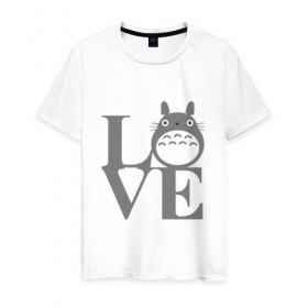 Мужская футболка хлопок с принтом Love Totoro в Санкт-Петербурге, 100% хлопок | прямой крой, круглый вырез горловины, длина до линии бедер, слегка спущенное плечо. | forest | friend | ghibli | japan | keeper | miyazaki | nature | neigbor | neighbour | totoro | анимация | аниме | гибли | дерево | друг | животные | лес | люблю | любовь | милый | мир | миядзаки | мульт | мультфильм | приключения | природа
