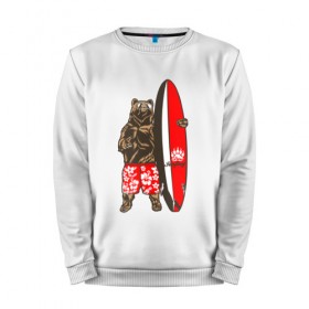 Мужской свитшот хлопок с принтом Медведь Серфер в Санкт-Петербурге, 100% хлопок |  | bear | surf | surfing | летние | лето | медведи | медведь | серфер | серфинг