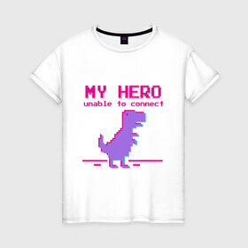 Женская футболка хлопок с принтом Pixel Hero в Санкт-Петербурге, 100% хлопок | прямой крой, круглый вырез горловины, длина до линии бедер, слегка спущенное плечо | 8 bit | pixel | pixelart | t rex | пиксель | пиксельарт | рекс | тираннозавр