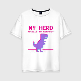 Женская футболка хлопок Oversize с принтом Pixel Hero в Санкт-Петербурге, 100% хлопок | свободный крой, круглый ворот, спущенный рукав, длина до линии бедер
 | 8 bit | pixel | pixelart | t rex | пиксель | пиксельарт | рекс | тираннозавр