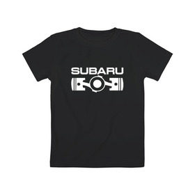 Детская футболка хлопок с принтом Subaru оппозитный двигатель в Санкт-Петербурге, 100% хлопок | круглый вырез горловины, полуприлегающий силуэт, длина до линии бедер | subaru | subaru оппозитный двигатель | оппозитный двигатель