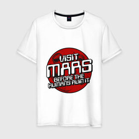Мужская футболка хлопок с принтом Посети Марс в Санкт-Петербурге, 100% хлопок | прямой крой, круглый вырез горловины, длина до линии бедер, слегка спущенное плечо. | alien | earth | express | futurama | galaxy | moon | planet | space | world | астронавт | венера | вселенная | галактика | звезда | земля | инопланетянин | комета | космонавт | космос | луна | марс | метео | мир | наса | небо | нло | ночь