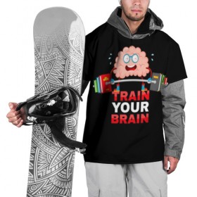 Накидка на куртку 3D с принтом Train your brain в Санкт-Петербурге, 100% полиэстер |  | athlete | books | brain | cool | drops | fitness | heavy | inscription | load | slogan | sport | sweat | text | train | weight | your | атлет | брызги | вес | девиз | капли | книги | крутой | лозунг | мозг | нагрузка | надпись | очки | пот | при