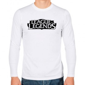 Мужской лонгслив хлопок с принтом League of Legends в Санкт-Петербурге, 100% хлопок |  | league of legends | lol | азир | акали | алистар | амуму | анивия | ари | атрокс | воин | вуконг | гарен | лига легенд | лига оф легенд | лол | маг | поддержка | стрелок | танк