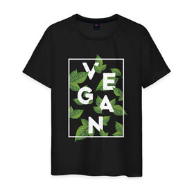 Мужская футболка хлопок с принтом Vegan в Санкт-Петербурге, 100% хлопок | прямой крой, круглый вырез горловины, длина до линии бедер, слегка спущенное плечо. | веган | веганство | вегетарианец | вегетарианство | еда | защита | зеленый | земля | листья | мир | охрана | позиция | природа