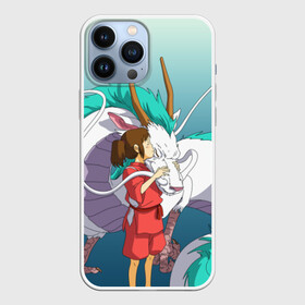 Чехол для iPhone 13 Pro Max с принтом Тихиро целует Хаку в Санкт-Петербурге,  |  | anime | spirited away | аниме | дракон | миядзаки | мультфильм | сэн | тихиро | унесённые призраками | хаку