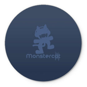 Коврик круглый с принтом Monstercat в Санкт-Петербурге, резина и полиэстер | круглая форма, изображение наносится на всю лицевую часть | monstercat | клуб | клубная музыка | кот | котенок | кошка | лейбл | монстар | монстар кет | монстер | музыка | танцевальная музыка | электронная | электронная музыка