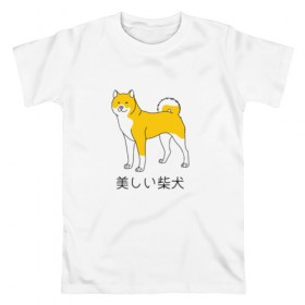 Мужская футболка хлопок с принтом Shibe Dog в Санкт-Петербурге, 100% хлопок | прямой крой, круглый вырез горловины, длина до линии бедер, слегка спущенное плечо. | doge | иероглифы | китай | китайский | пес | сиба ину дож | собака | япония | японский