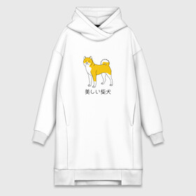 Платье-худи хлопок с принтом Shiba Dog в Санкт-Петербурге,  |  | doge | иероглифы | китай | китайский | пес | сиба ину дож | собака | япония | японский