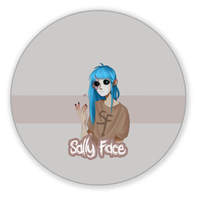 Коврик для мышки круглый с принтом Sally Face в Санкт-Петербурге, резина и полиэстер | круглая форма, изображение наносится на всю лицевую часть | Тематика изображения на принте: blue | diane | face | fisher | gizmo | henry | johnson | killer | larry | sally | генри | гизмо | джонсон | диана | ларри | лицо | салли | фейс | фишер