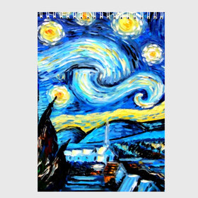 Скетчбук с принтом Звездная ночь Ван Гог в Санкт-Петербурге, 100% бумага
 | 48 листов, плотность листов — 100 г/м2, плотность картонной обложки — 250 г/м2. Листы скреплены сверху удобной пружинной спиралью | impressionism | night | sky | stars | van gogh | ван гог | живопись | звездная ночь | звезды | импрессионизм | искусство | краски | небо | ночь | рисунок