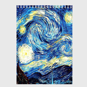 Скетчбук с принтом ВАНГОГ в Санкт-Петербурге, 100% бумага
 | 48 листов, плотность листов — 100 г/м2, плотность картонной обложки — 250 г/м2. Листы скреплены сверху удобной пружинной спиралью | art | impressionism | night | painting | planets | sky | stars | style | van gogh | waves | ван гог | вихрь | волны | живопись | звезды | импрессионизм | искусство | краски | небо | ночь | рисунок | стиль