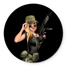 Коврик круглый с принтом Sexy army girl в Санкт-Петербурге, резина и полиэстер | круглая форма, изображение наносится на всю лицевую часть | Тематика изображения на принте: army | automatic | beautiful | big | black | blonde | body | camouflage | chest | cool | eyes | girl | holds | perfect | slim | uniform | weapon | автомат | армия | блондинка | большая | глаза | девушка | держит | идеальное | камуфляж | красивая