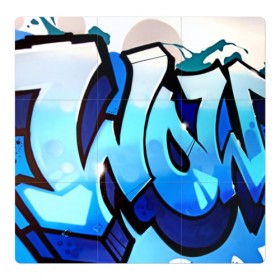 Магнитный плакат 3Х3 с принтом wow graffiti в Санкт-Петербурге, Полимерный материал с магнитным слоем | 9 деталей размером 9*9 см | Тематика изображения на принте: felipe pantone | grafiti | paint | street art | urban | город | граффити | искусство | кирпичи | краски | рисунки | стена | улицы | уличное искусство