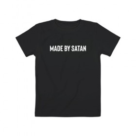 Детская футболка хлопок с принтом Сделано сатаной в Санкт-Петербурге, 100% хлопок | круглый вырез горловины, полуприлегающий силуэт, длина до линии бедер | Тематика изображения на принте: made by | made by satan | satan | сделано сатаной