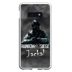 Чехол для Samsung S10E с принтом Jackal Rainbow Six в Санкт-Петербурге, Силикон | Область печати: задняя сторона чехла, без боковых панелей | gameplay | mozzie | pvp | r6 | r6s | siege | герой | дым | огонь | осада | пламя | радуга | снайпер | сражения | туман | шутер