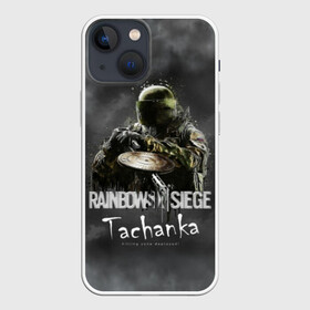 Чехол для iPhone 13 mini с принтом Tachanka : Rainbow Six в Санкт-Петербурге,  |  | Тематика изображения на принте: gameplay | mozzie | pvp | r6 | r6s | siege | герой | дым | огонь | осада | пламя | радуга | снайпер | сражения | туман | шутер