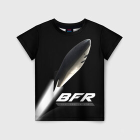 Детская футболка 3D с принтом BFR (Big Falcon Rocket) в Санкт-Петербурге, 100% гипоаллергенный полиэфир | прямой крой, круглый вырез горловины, длина до линии бедер, чуть спущенное плечо, ткань немного тянется | Тематика изображения на принте: bfr | big falcon rocket | elon musk | falcon 9 | falcon heavy | spacex | илон маск | космический корабль | космос | ракета